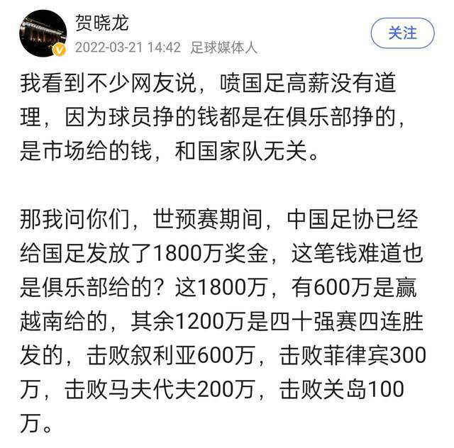 罗贝托：“对手在第一分钟就取得了进球，这迫使我们全场比赛都陷入落后的被动局面。